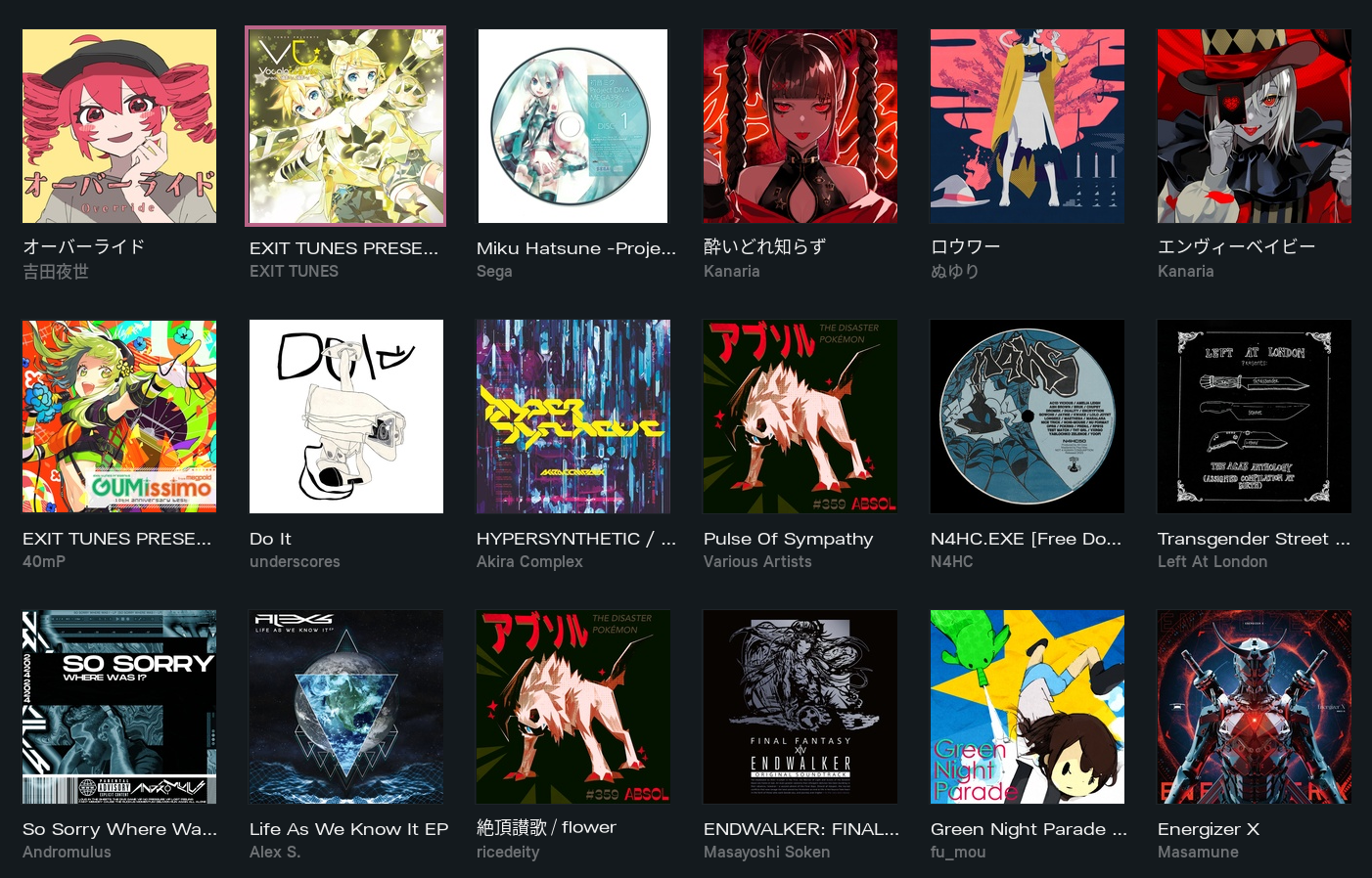 screenshot of my recent tauon favourites, notable include override by yoshida yasei, hypersynthetic by akira complex, and green night parade by fu_mou